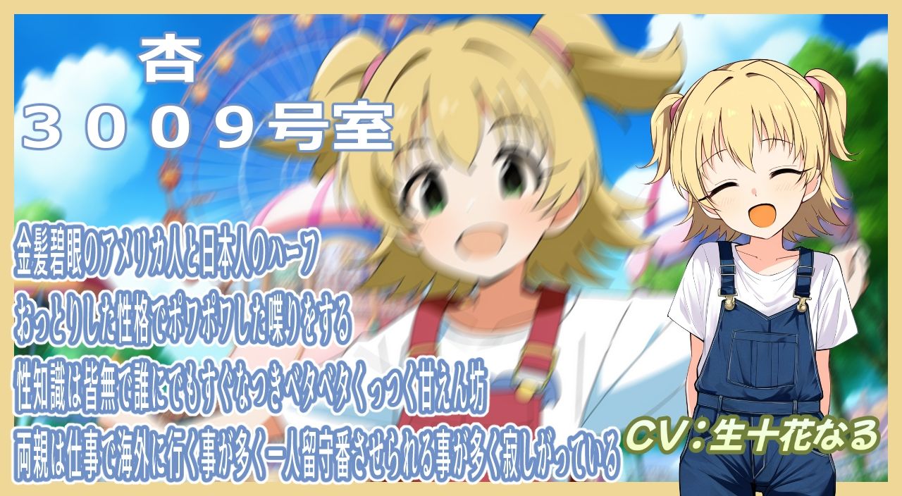 （スマホ対応）2LoliDK〜締り良好・膣内出し有物件〜 - サンプル画像 4