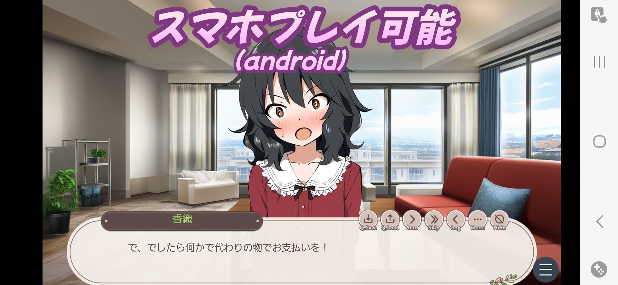 （スマホ対応）2LoliDK〜締り良好・膣内出し有物件〜 - サンプル画像 8