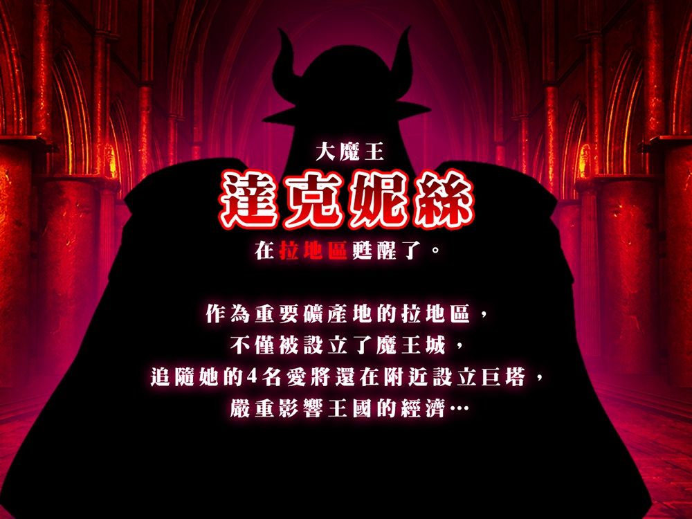 ?斬勇者 - サンプル画像 1