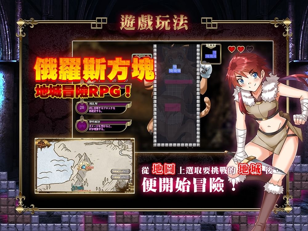 ?斬勇者 - サンプル画像 3