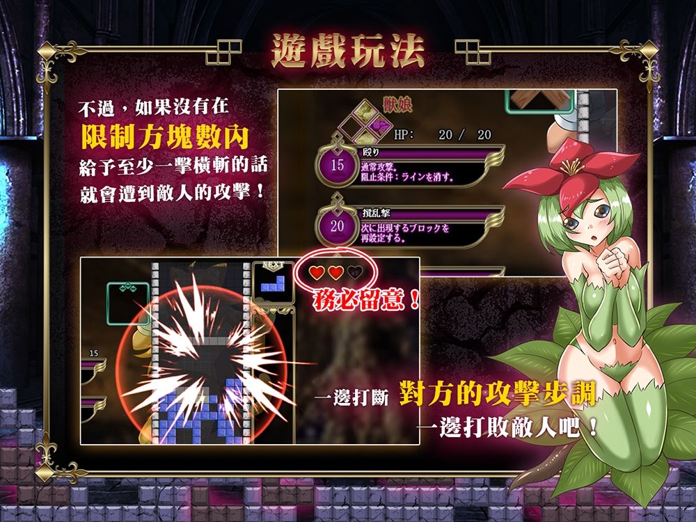 ?斬勇者 - サンプル画像 5