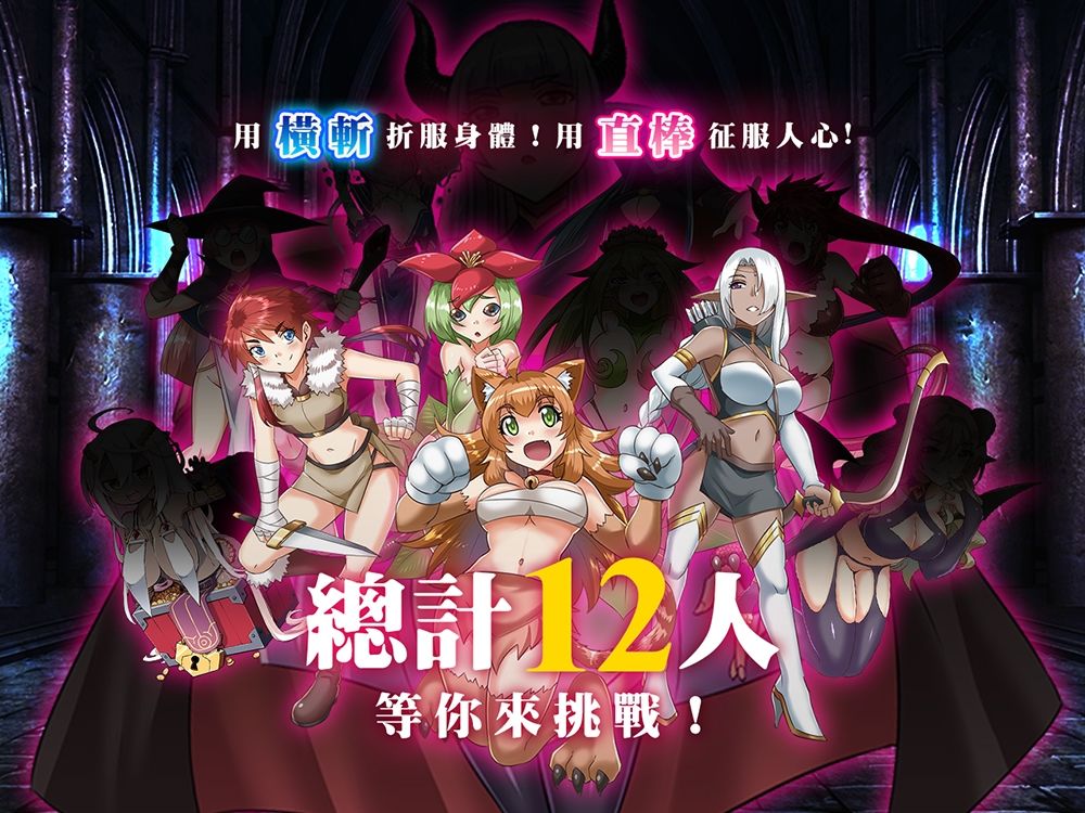 ?斬勇者 - サンプル画像 8