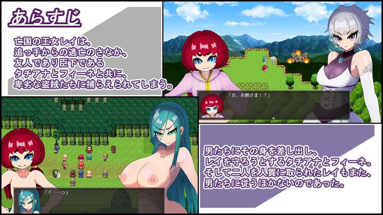 百合姫散る - サンプル画像 1
