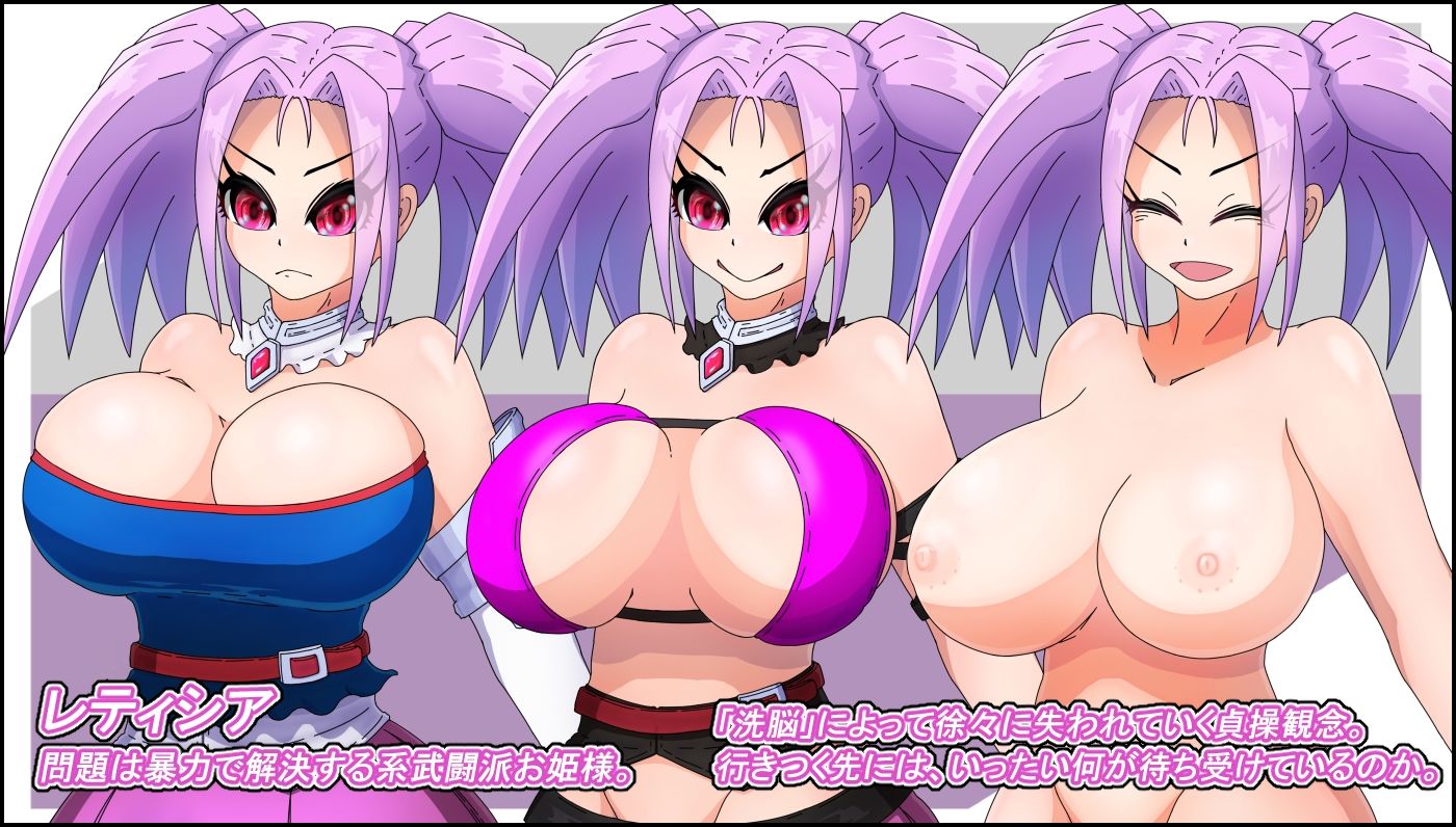 おてんば姫、乱れる！！ - サンプル画像 1