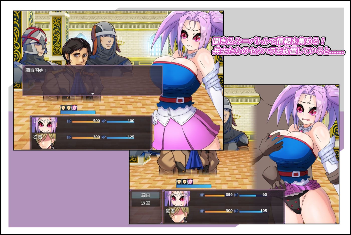 おてんば姫、乱れる！！ - サンプル画像 2