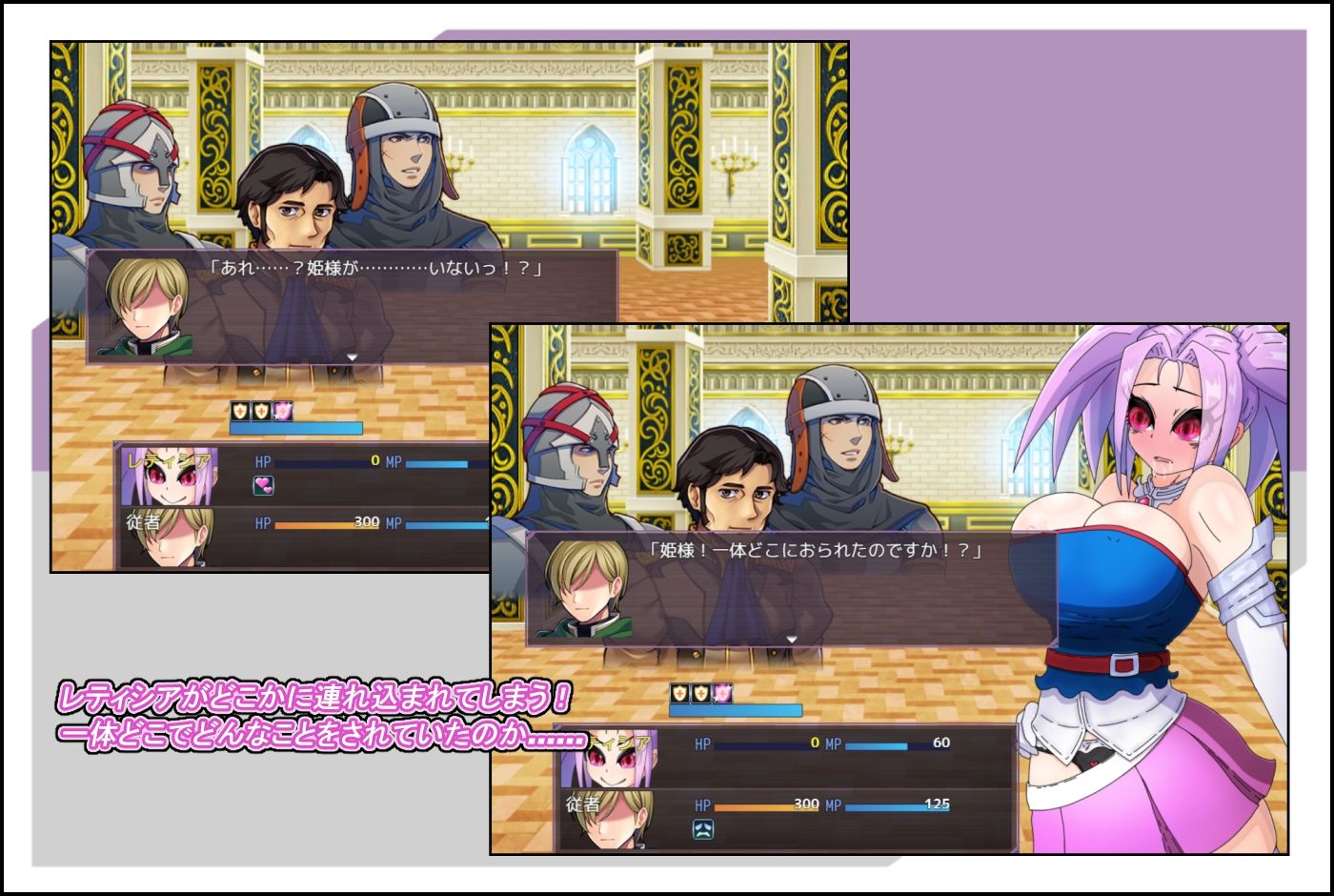 おてんば姫、乱れる！！ - サンプル画像 3