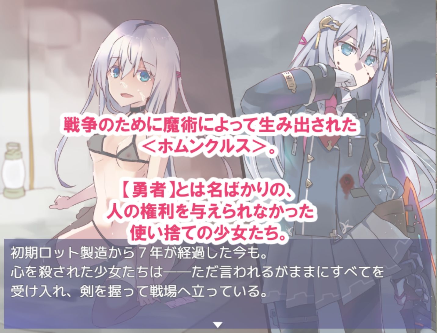 性処理用勇者 - サンプル画像 1