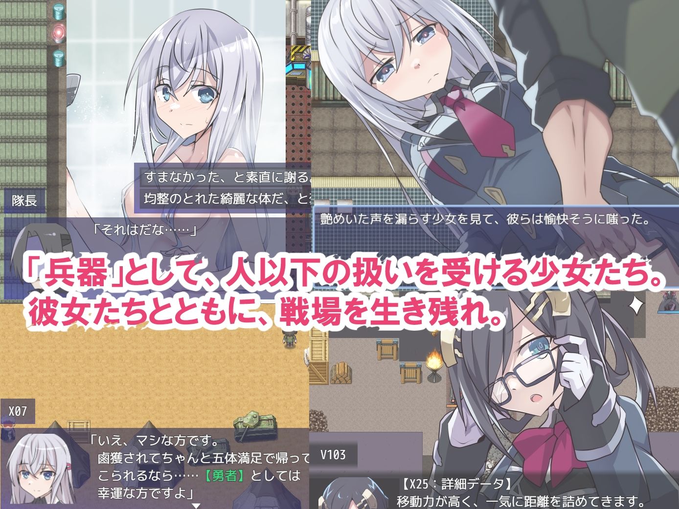 性処理用勇者 - サンプル画像 2