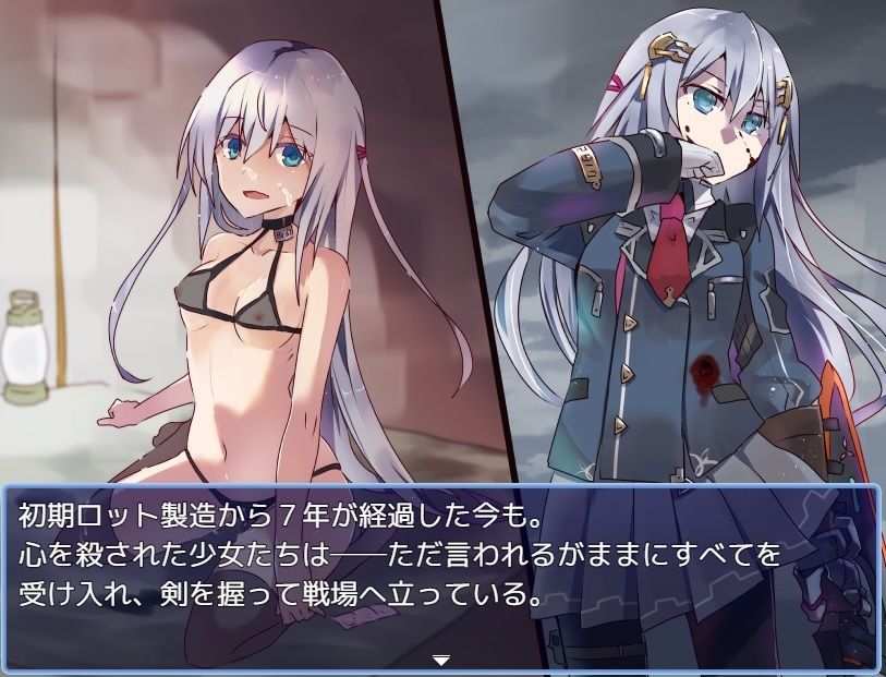 性処理用勇者 - サンプル画像 6