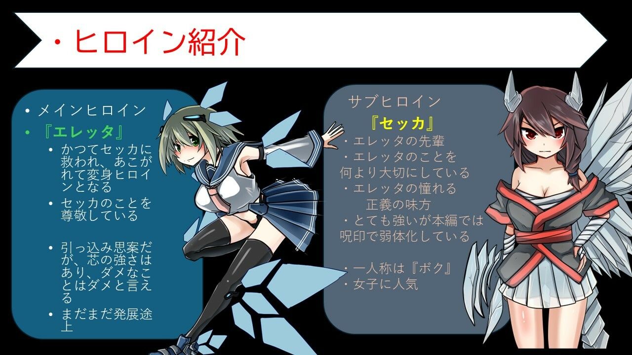 変身ヒロイン蹂躙監獄都市 - サンプル画像 4