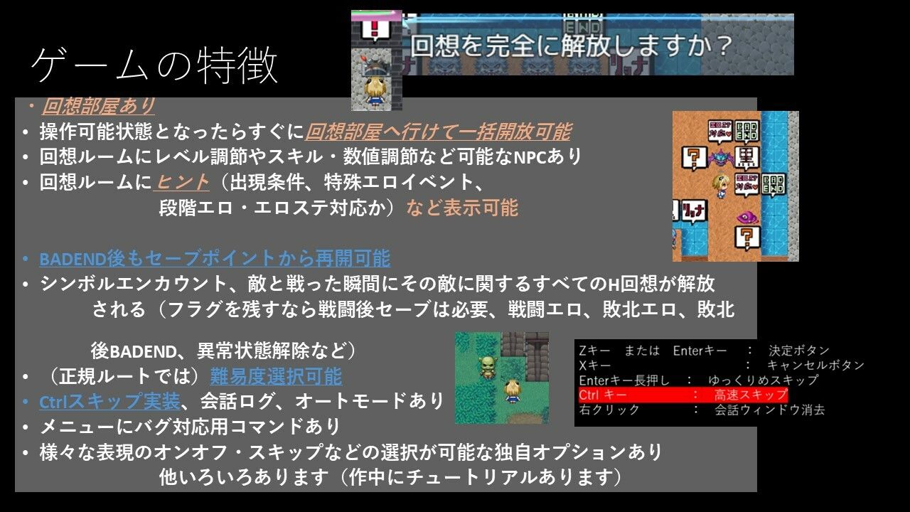 変身ヒロイン蹂躙監獄都市 - サンプル画像 9