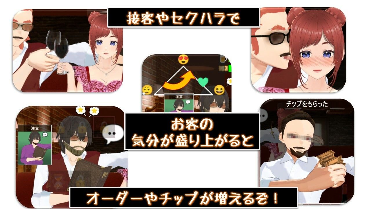 新米ホステス  こだまちゃん R - サンプル画像 3