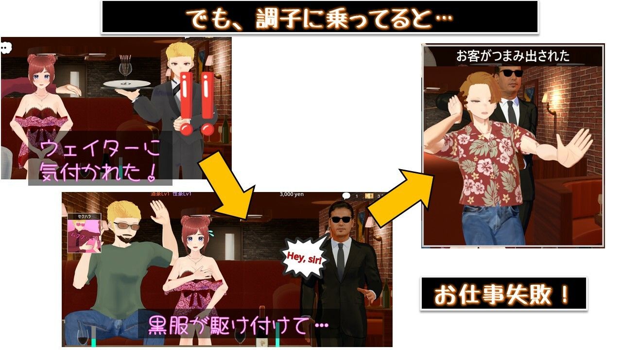 新米ホステス  こだまちゃん R - サンプル画像 6