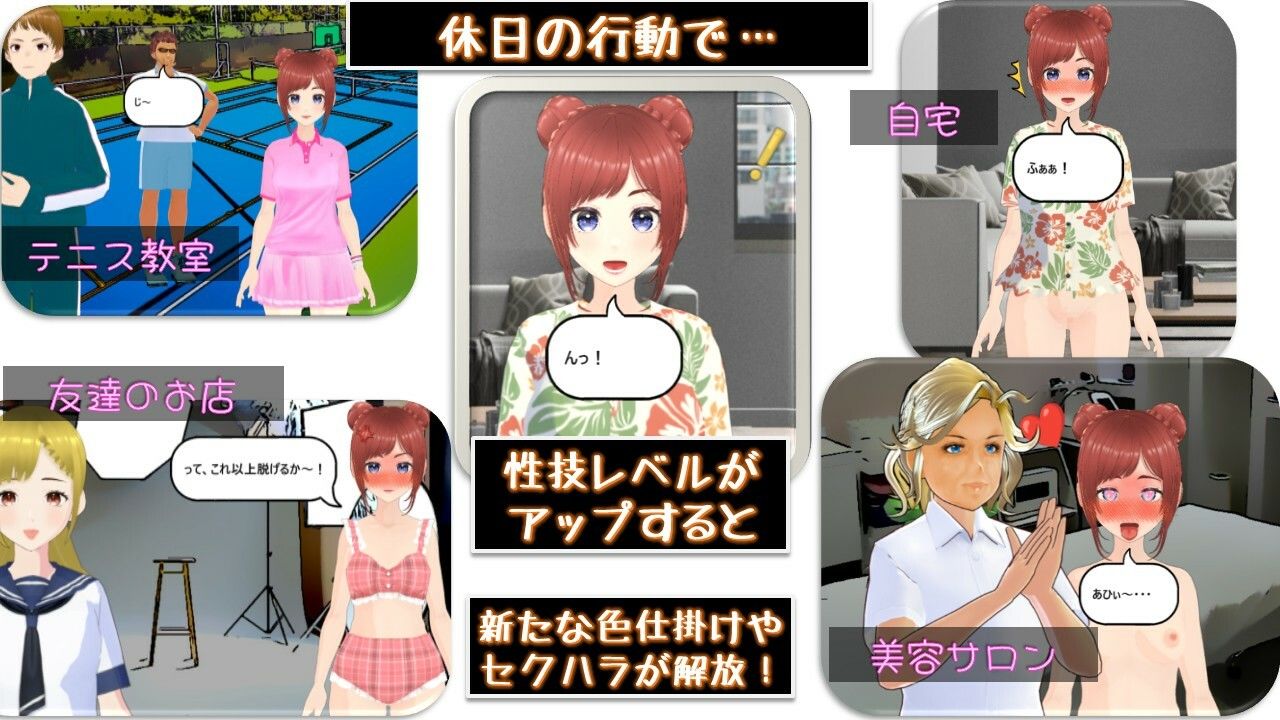 新米ホステス  こだまちゃん R - サンプル画像 7