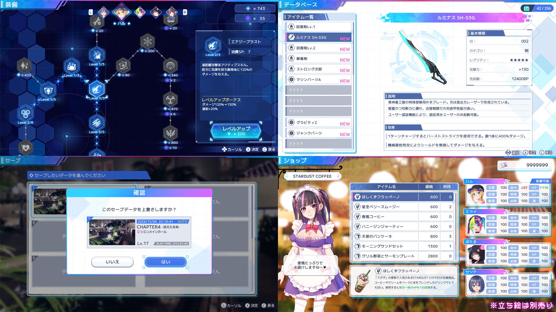 UI画像素材集-現代・近未来- - サンプル画像 2