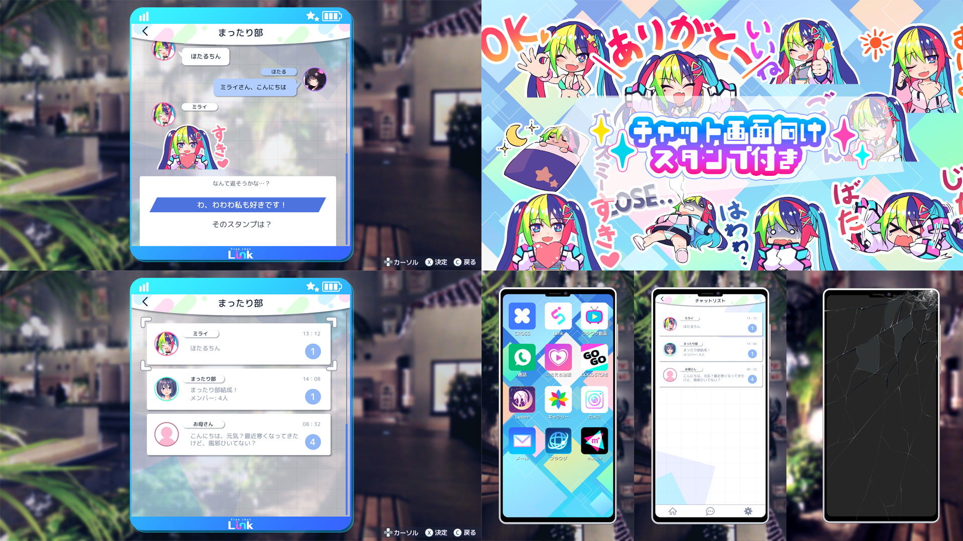 UI画像素材集-現代・近未来- - サンプル画像 4