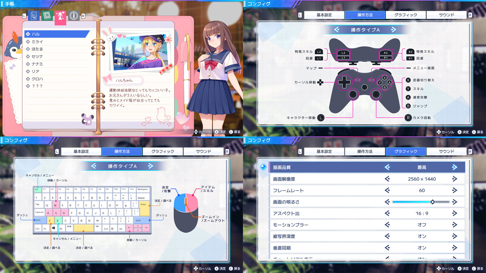 UI画像素材集-現代・近未来- - サンプル画像 5