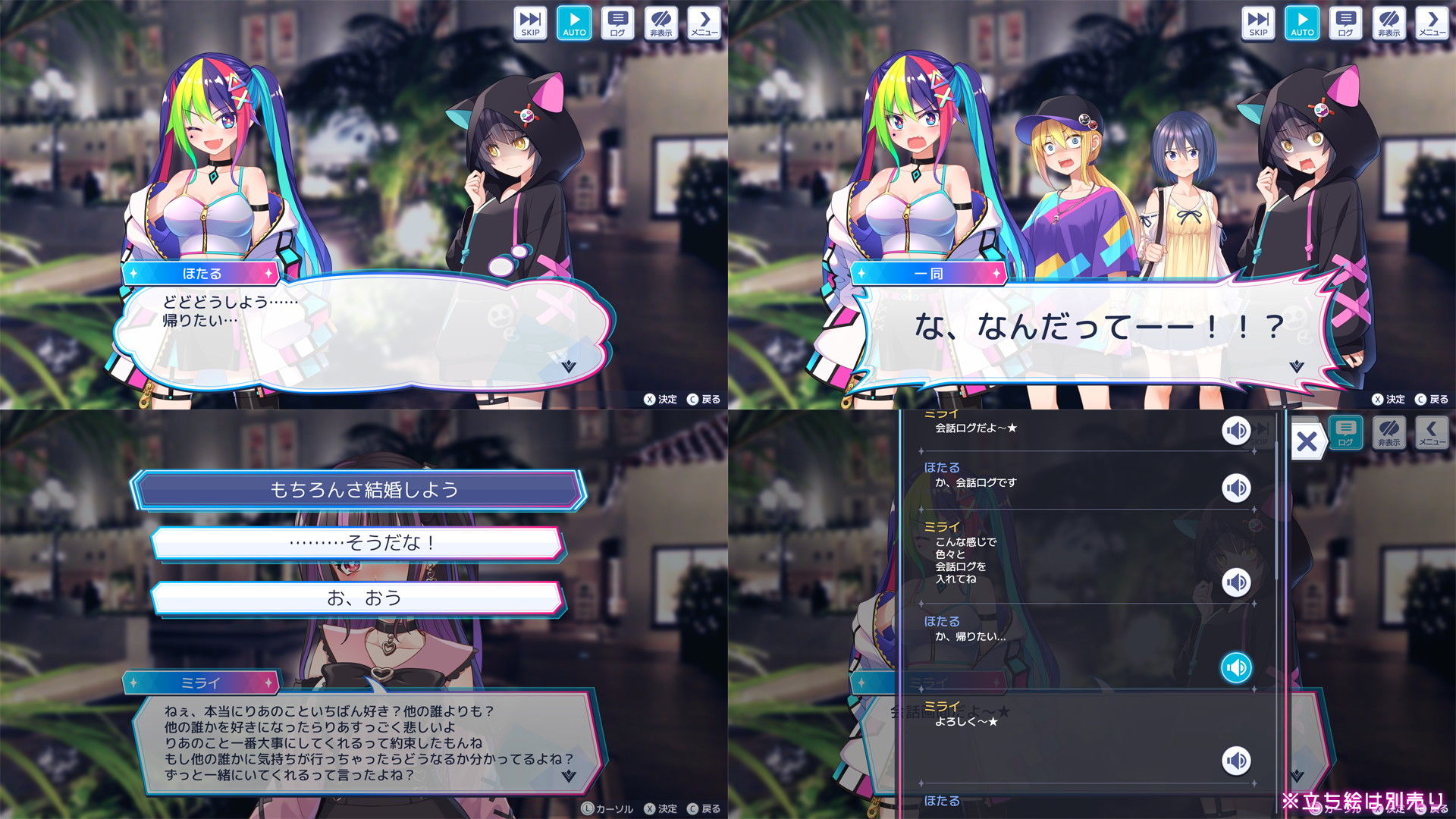 UI画像素材集-現代・近未来- - サンプル画像 6