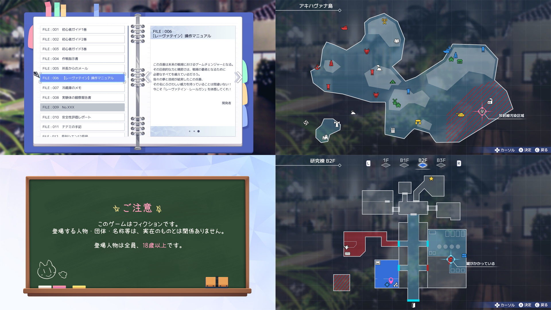UI画像素材集-現代・近未来- - サンプル画像 7