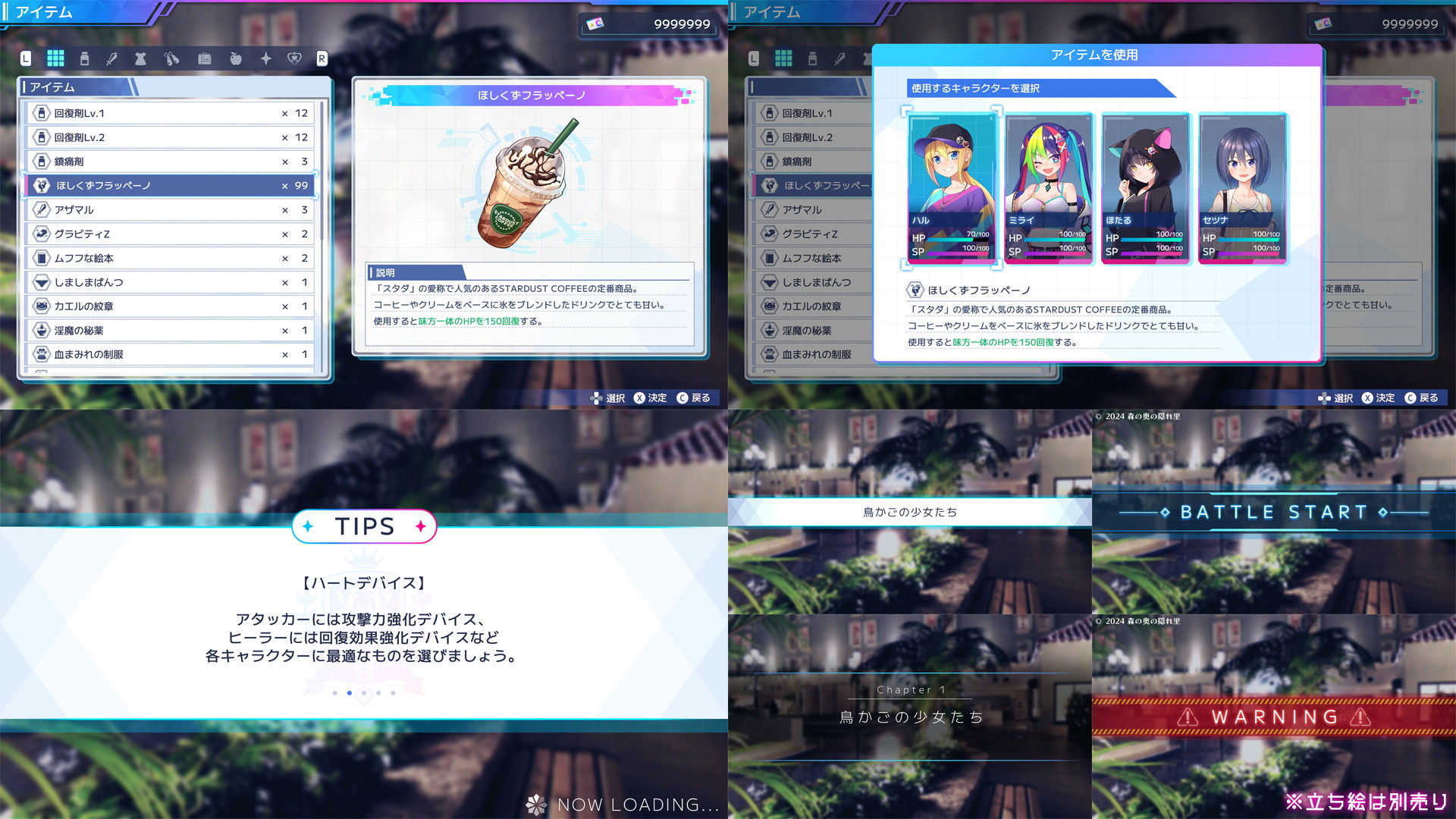 UI画像素材集-現代・近未来- - サンプル画像 8