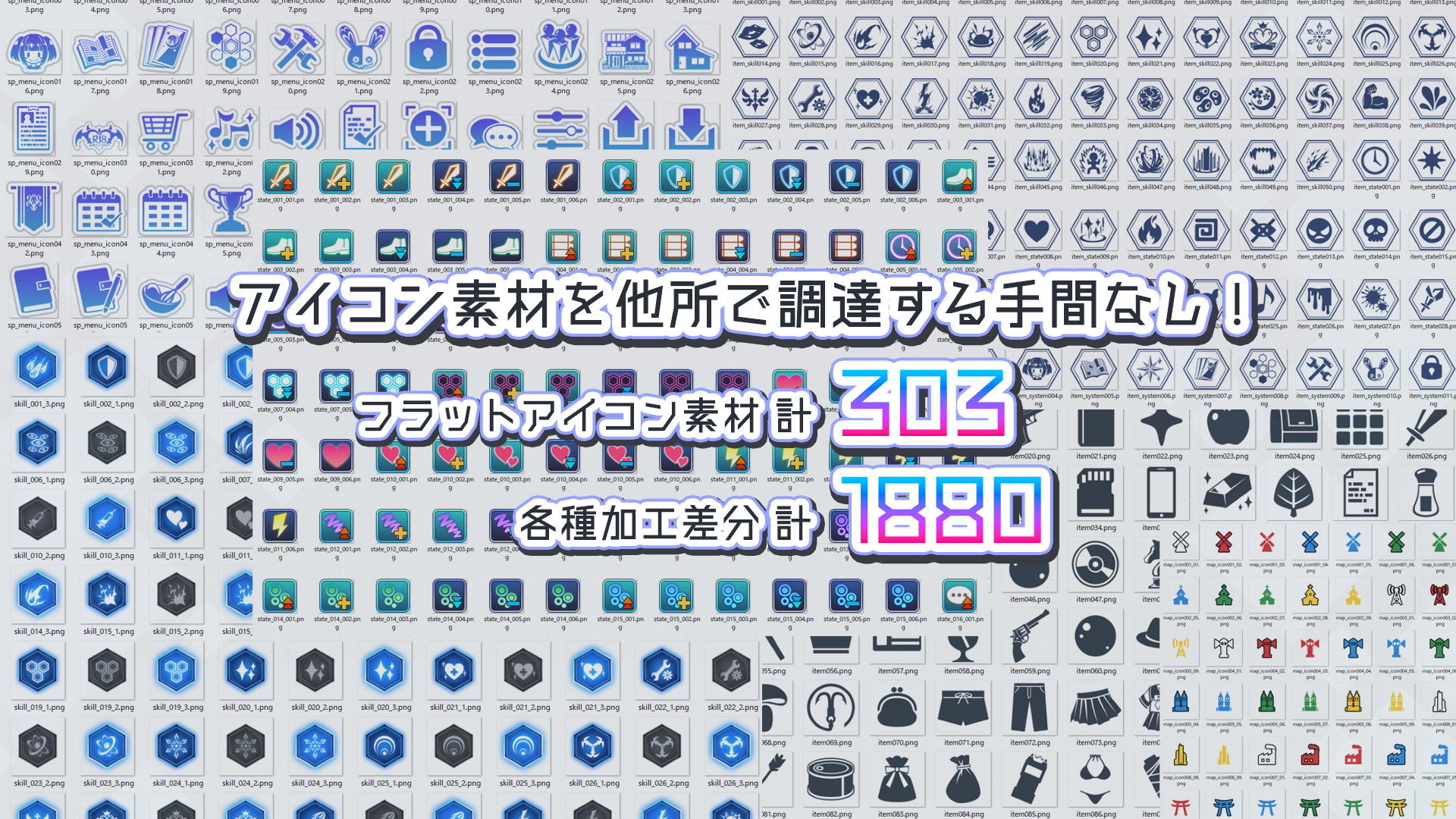 UI画像素材集-現代・近未来- - サンプル画像 10