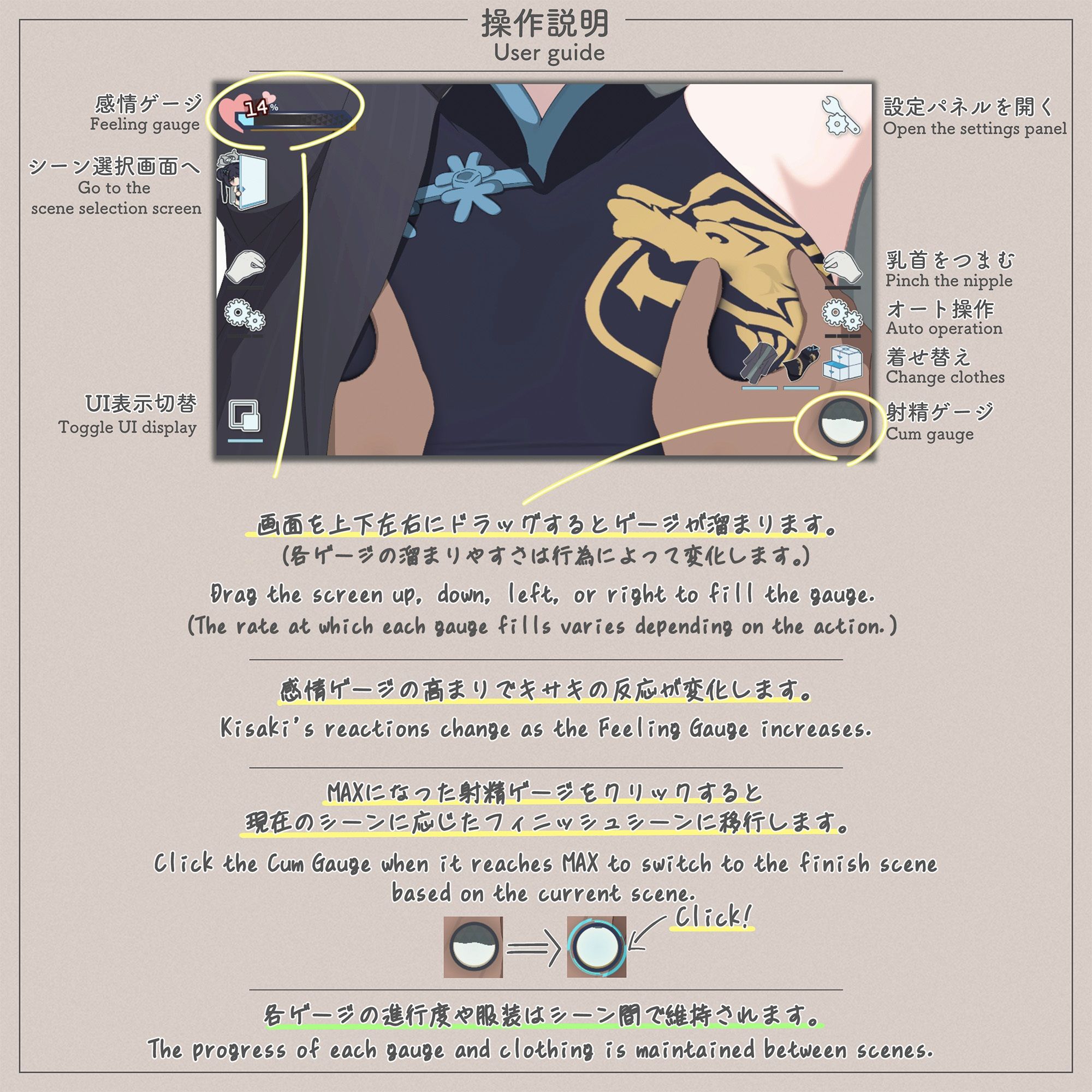 Kisaki Another Memory - サンプル画像 1