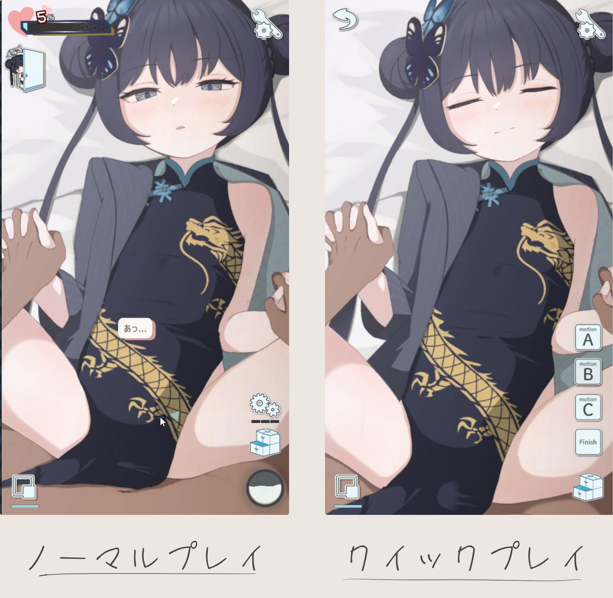 Kisaki Another Memory - サンプル画像 6