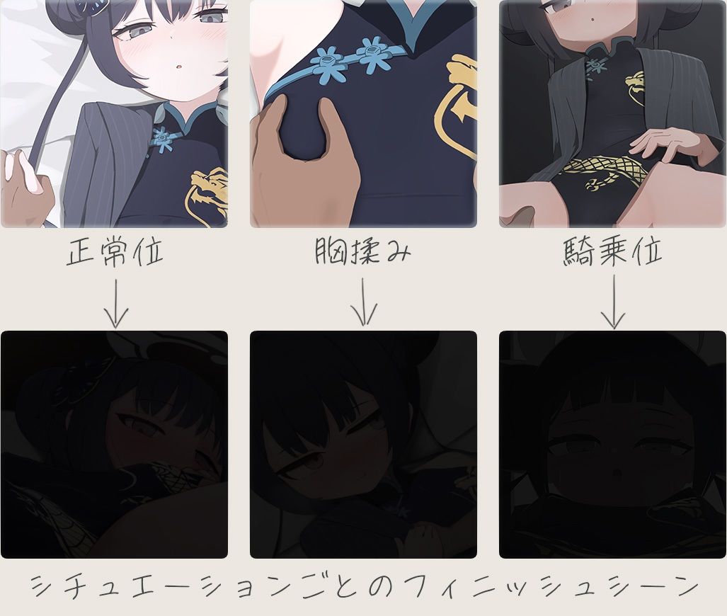 Kisaki Another Memory - サンプル画像 7