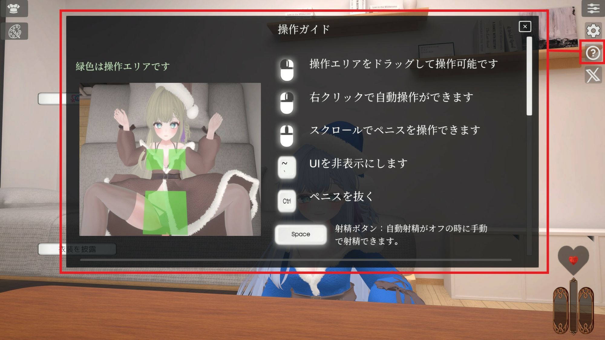 Glow of Snowy Night - サンプル画像 2