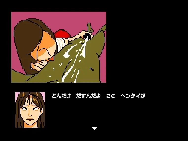さすがです社長2 - サンプル画像 1
