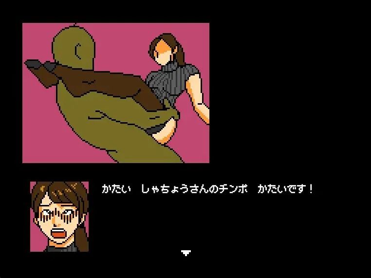 さすがです社長2 - サンプル画像 2
