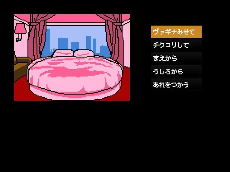 さすがです社長2 - サンプル画像 5