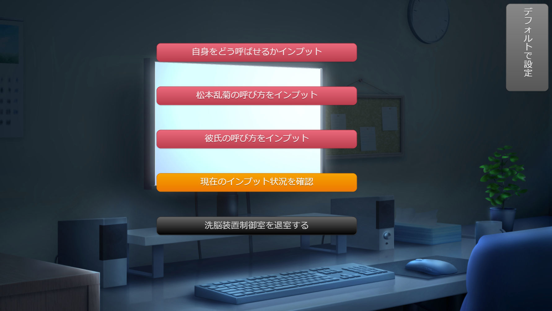洗脳教育室Play 松〇乱菊編 - サンプル画像 1