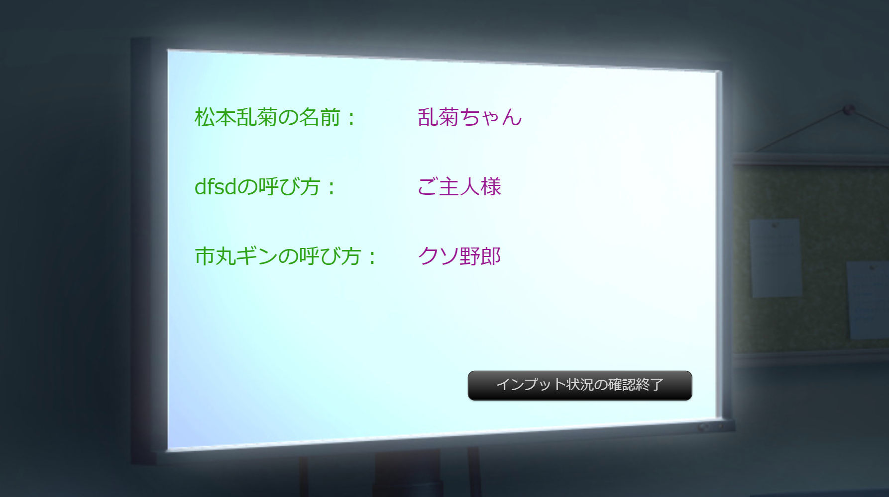 洗脳教育室Play 松〇乱菊編 - サンプル画像 2