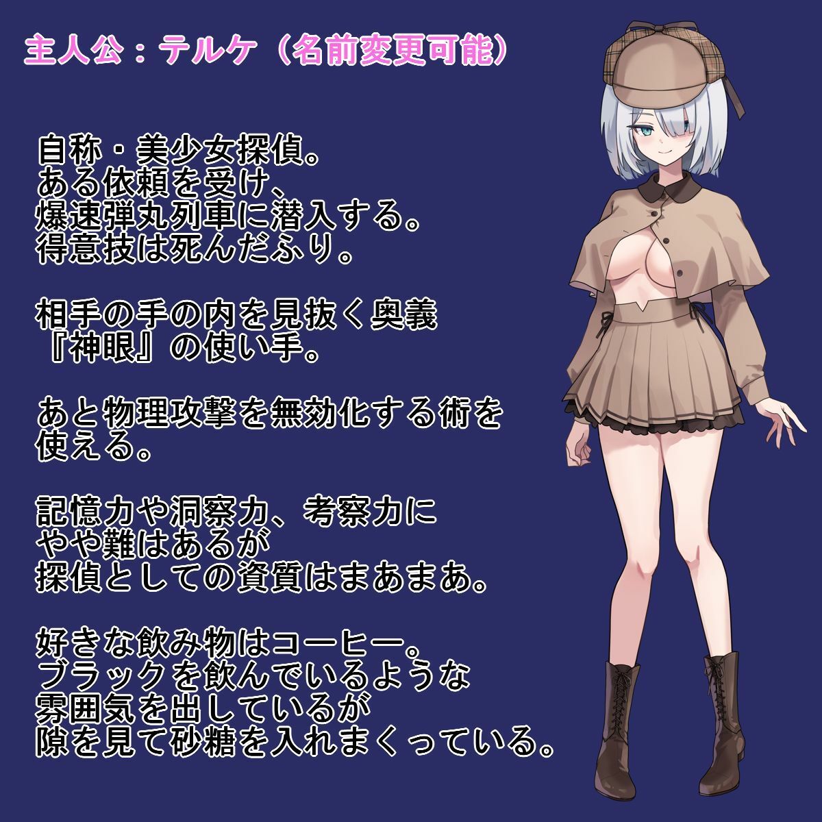 Bullet Fuck Train -バレットファックトレイン- - サンプル画像 1