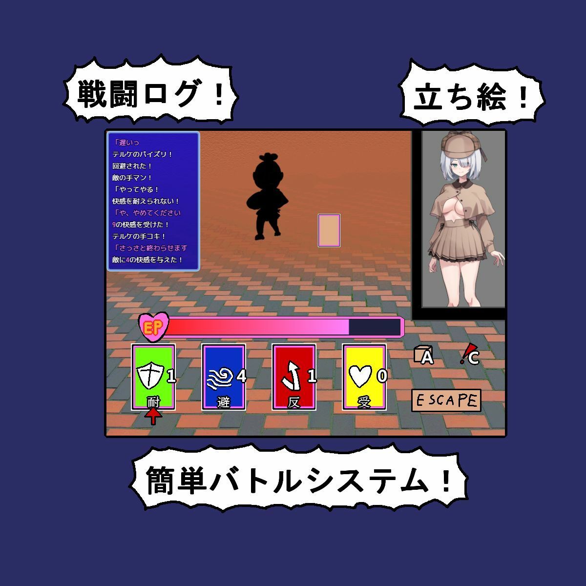 Bullet Fuck Train -バレットファックトレイン- - サンプル画像 2