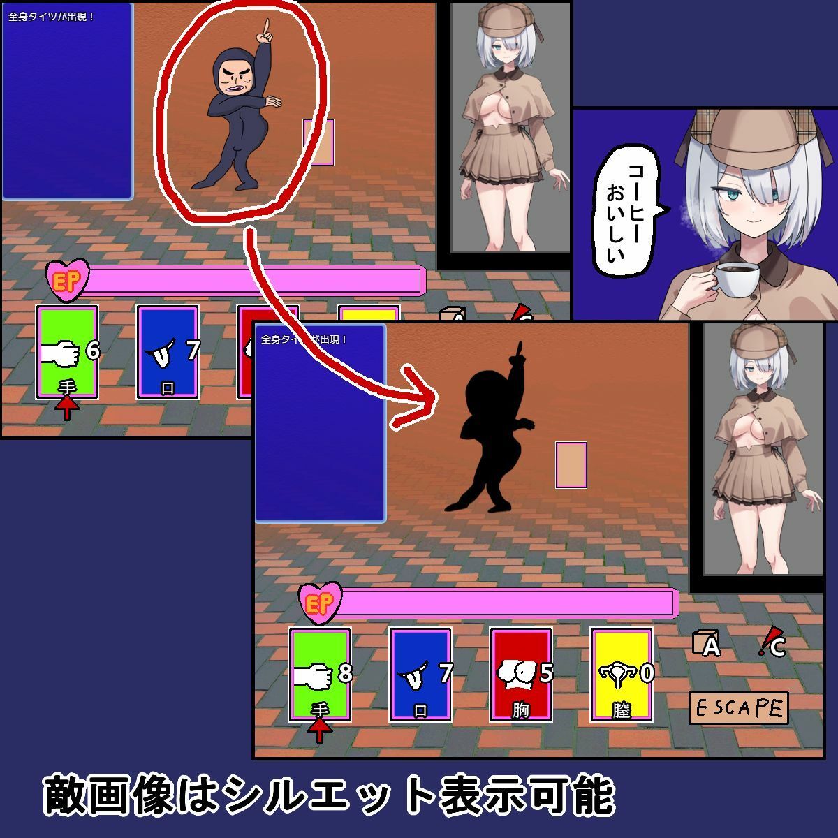 Bullet Fuck Train -バレットファックトレイン- - サンプル画像 3