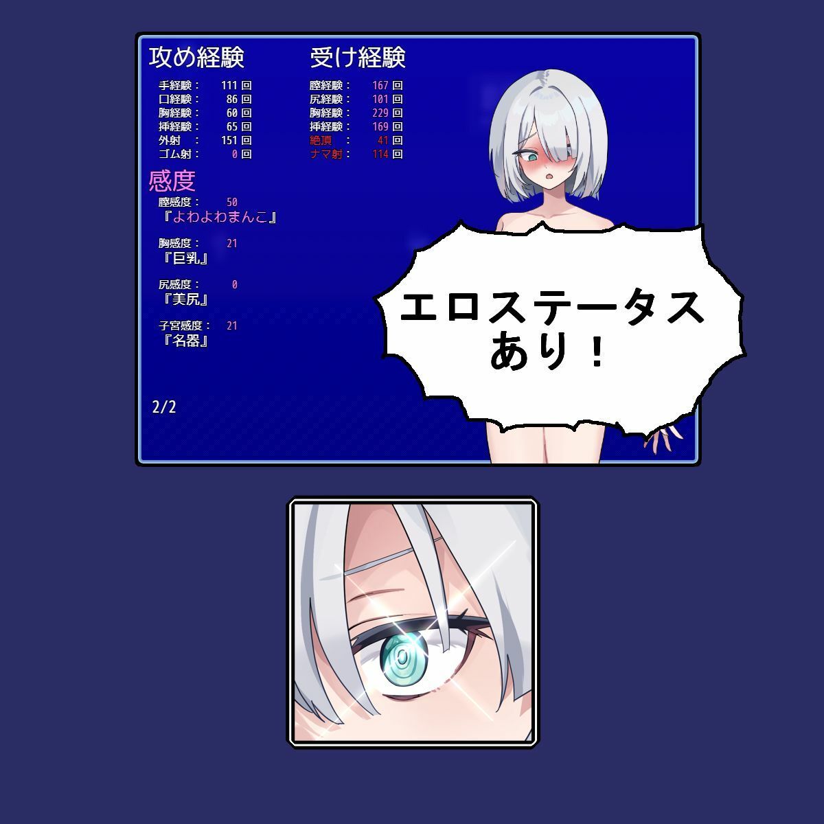 Bullet Fuck Train -バレットファックトレイン- - サンプル画像 4