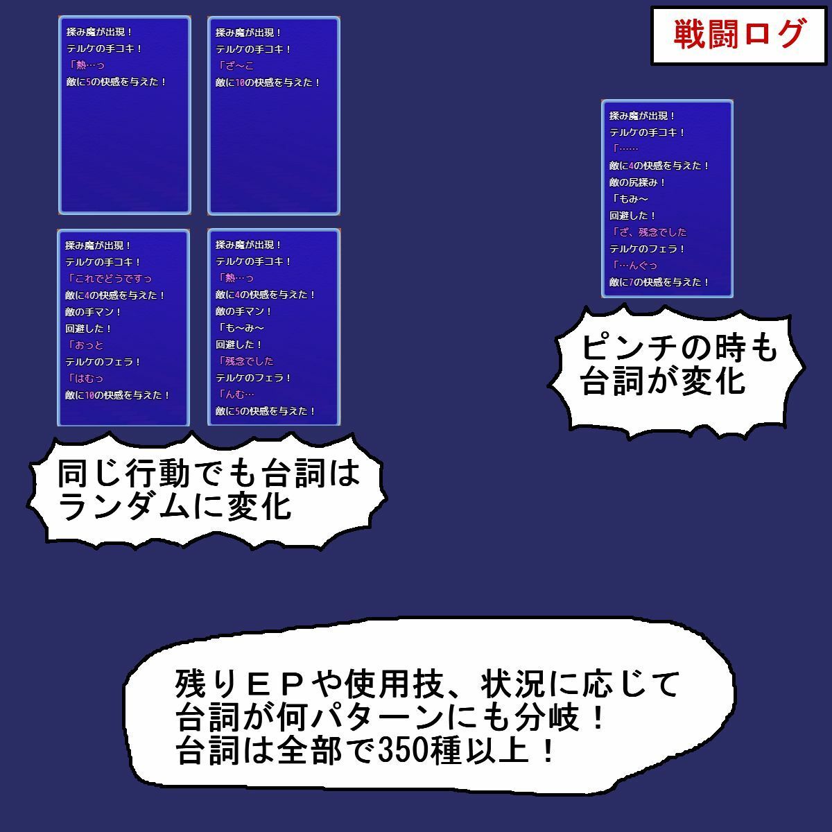 Bullet Fuck Train -バレットファックトレイン- - サンプル画像 5