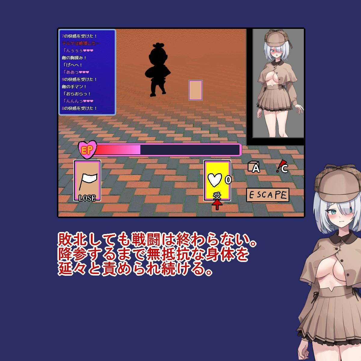 Bullet Fuck Train -バレットファックトレイン- - サンプル画像 6