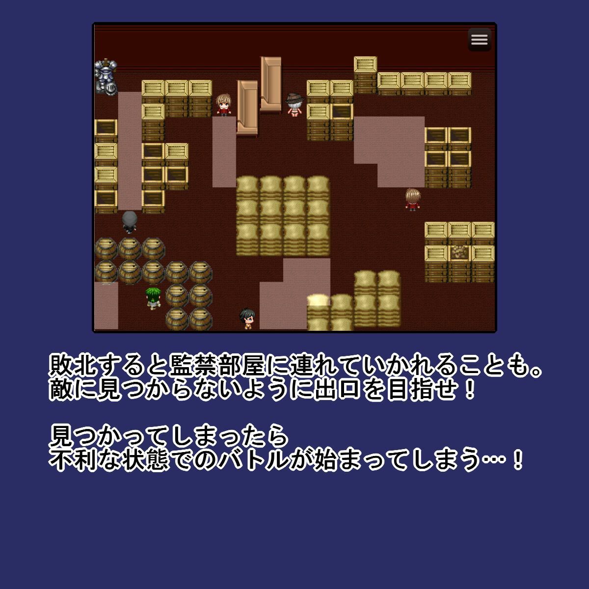 Bullet Fuck Train -バレットファックトレイン- - サンプル画像 7