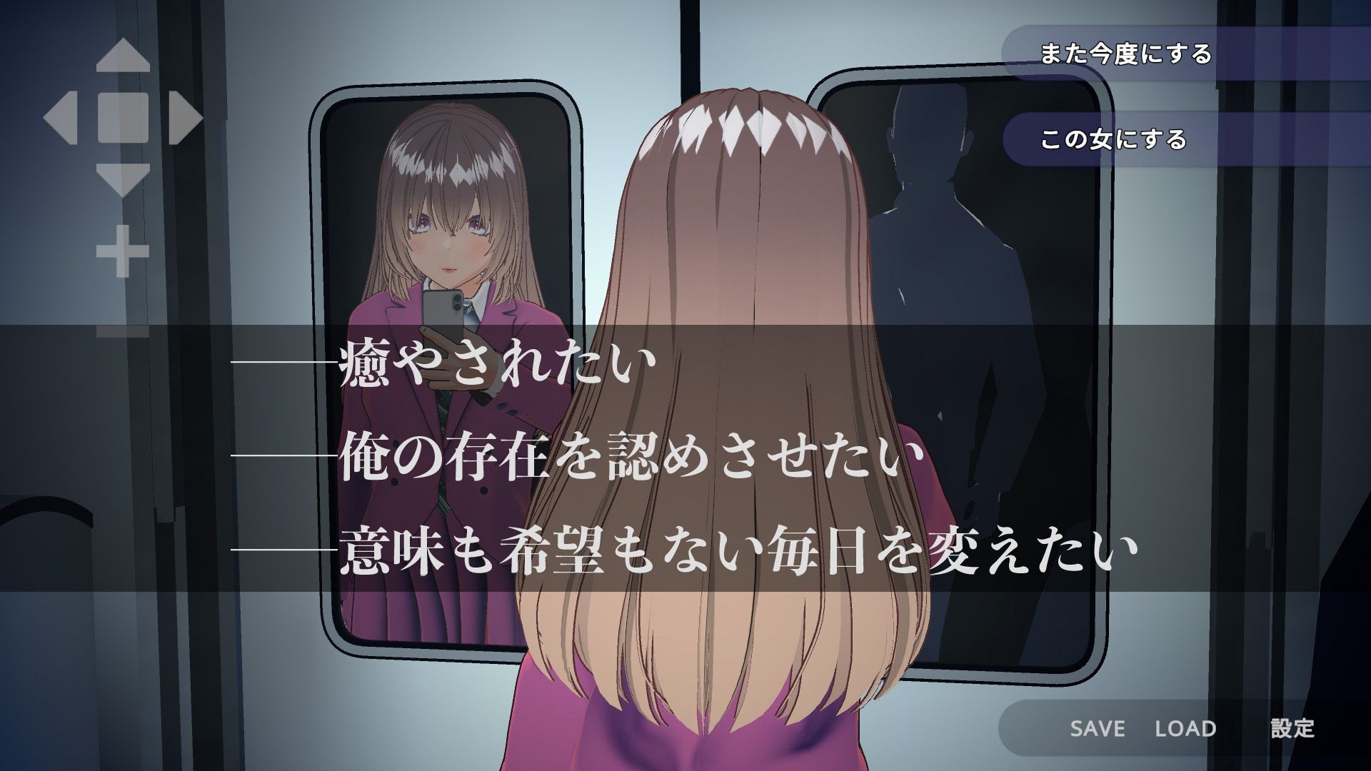 完全支配！？ランダム満員電車 - サンプル画像 1