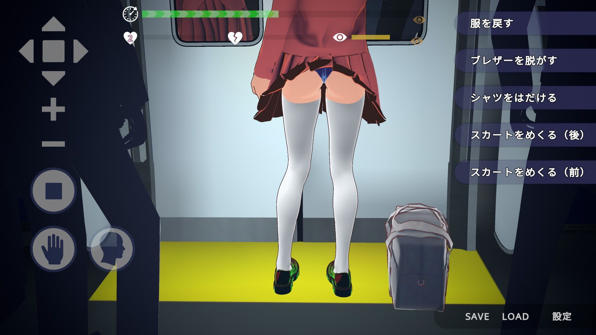 完全支配！？ランダム満員電車 - サンプル画像 6