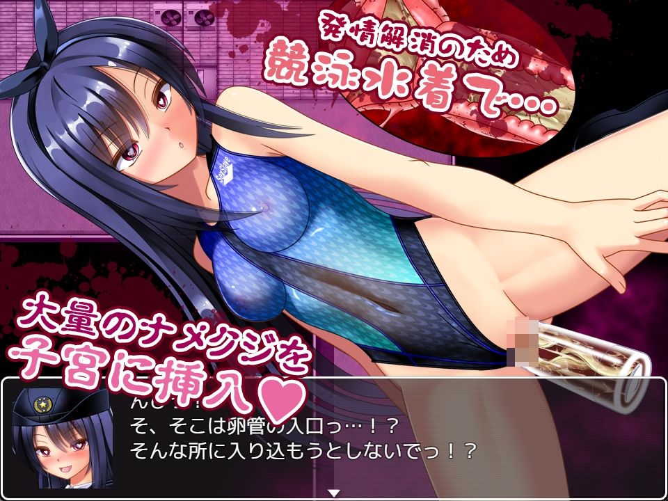 ゾンビvs婦人警官美咲  〜ゾンビ・触手・蟲で子宮を汚されながら戦う美少女捜査官〜 - サンプル画像 8