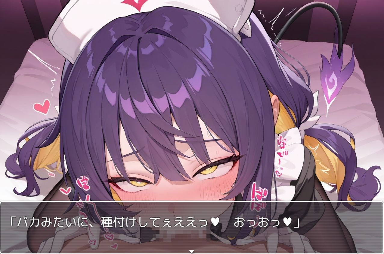 ボンバーsex no.2 - サンプル画像 1