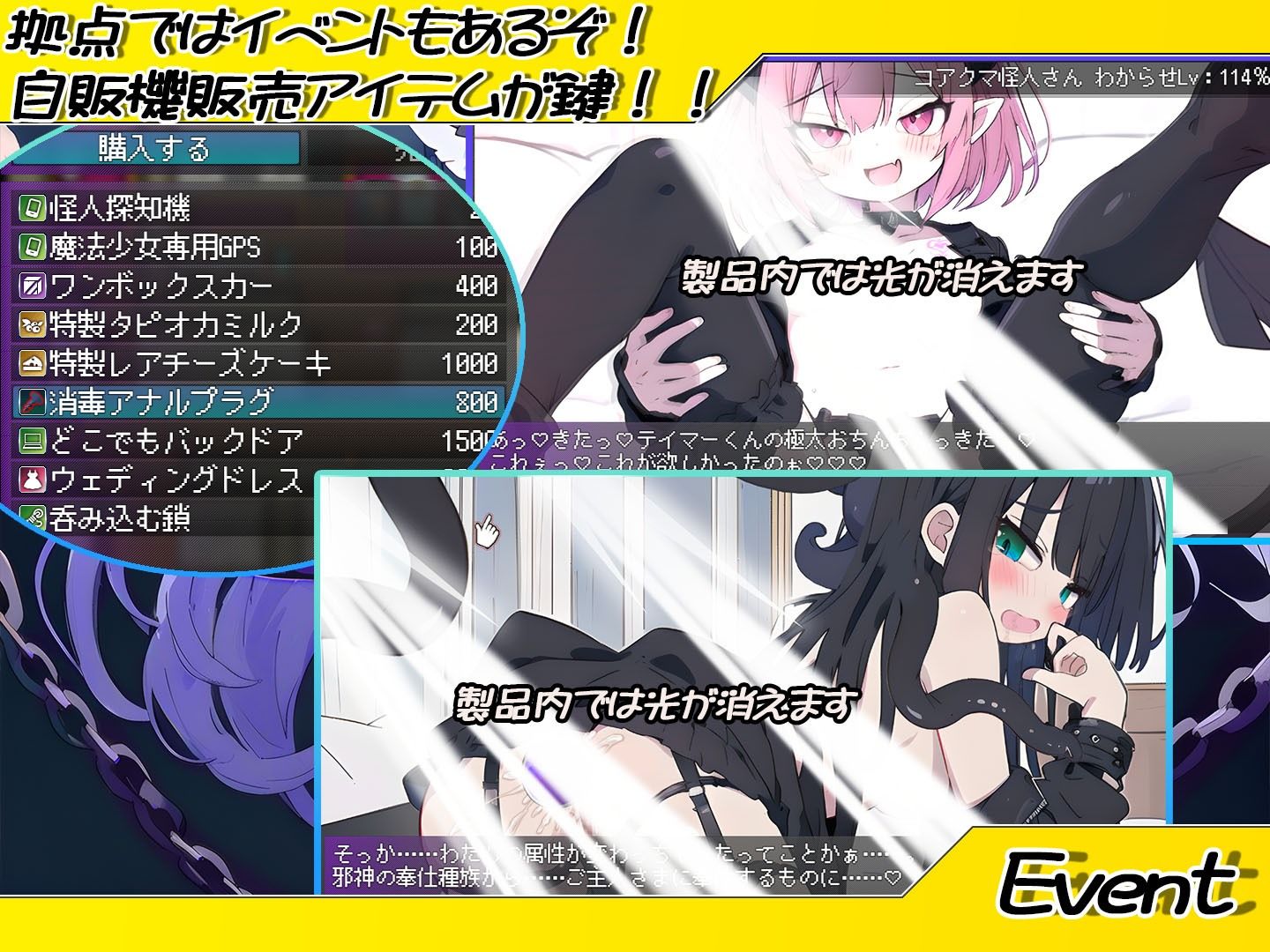 悪堕ち魔法少女クリッカー - サンプル画像 5