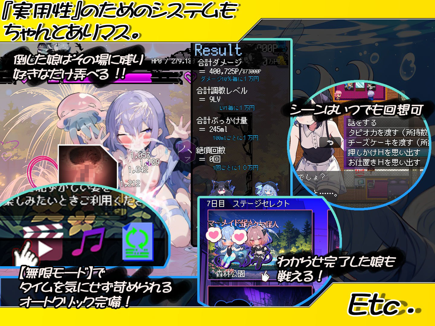 悪堕ち魔法少女クリッカー - サンプル画像 6