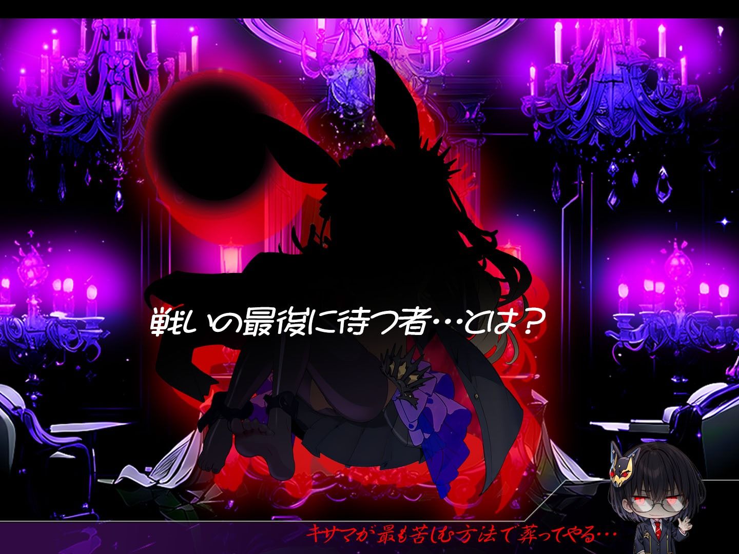 悪堕ち魔法少女クリッカー - サンプル画像 7