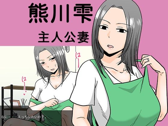 浮気しますかしませんか - サンプル画像 5