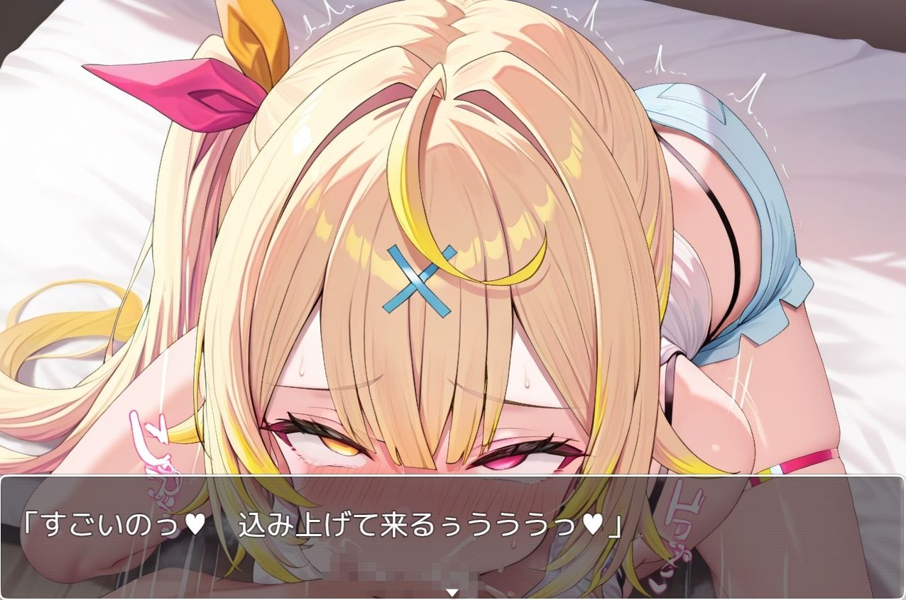 Vtuber快楽 sp.12 - サンプル画像 2